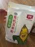 北纯有机小米粉3斤/袋（无添加杂粮粉面粉小米面发糕无麸质） 实拍图