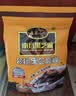 南方黑芝麻 核桃黑芝麻糊600g 五谷粉健身代餐【新老包装随机发货】 实拍图