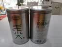 乐品乐茶毛尖茶叶特级明前春茶嫩芽2026新茶绿茶礼盒装250g自己喝中秋送礼 实拍图