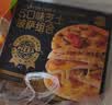 俏侬 5口味门店口感足料芝士披萨组合880g早餐半成品空气炸锅半成品食 实拍图