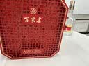五粮液百家宴浓香型白酒52度婚宴喜宴礼盒装高度纯粮中秋送礼官方授权 52度 500mL 1盒 百家宴花开礼盒双瓶礼盒装 实拍图