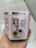 老金磨方经典黑芝麻丸108g九蒸九晒高膳食纤维孕妇即食健康零食独立小包装 实拍图