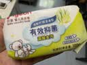贝亲（Pigeon）婴儿儿童专用洗衣皂宝宝内衣抑菌去污肥皂香皂120g*4连包 实拍图