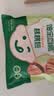 宝宝馋了丨馋宝厨房黑芝麻核桃包200g宝宝儿童早餐半成品冷链 实拍图