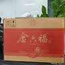 金六福金喜缘兼香型白酒礼盒纯粮婚宴喜酒中秋礼品50.8度500mL6瓶整箱装 实拍图