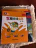 大猫英语分级阅读二级全套装 Big Cat（小学二、三年级 读物31册+家庭阅读指导4册 点读版 附扫码音频） 开学季 实拍图
