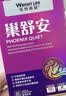 萊特維健巢舒安大豆异黄酮升级版雌激素大豆苷元胶囊 60粒/瓶【卵巢年轻】 实拍图
