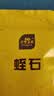 史丹利蛭石5L 扦插用颗粒养花用珍珠岩乌龟孵化专用营养土多肉月季 实拍图