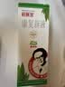 [好医生] 康复新液100ml/盒 家中常备 实拍图