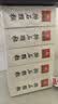 5盒装[乐家老铺] 南京同仁堂 排石颗粒20g*10袋/盒 实拍图