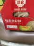佳农网纹蜜瓜【牛三品种】2粒装净重5-7斤单果2斤起 水果礼盒源头直发 实拍图