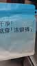 Q21【李维嘉推荐】洁癖裤一次性内裤儿童 【男童平角】7条 110 实拍图