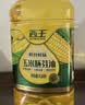 西王 食用油 玉米胚芽油6.18L 非转基因物理压榨 （新老包装随机发） 实拍图