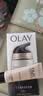 玉兰油（OLAY）多效面霜50g补水润肤抗皱紧致保湿面霜护肤品生日礼物送女友 实拍图