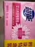 超能女士内衣皂茉莉清香101g*4块除菌洗衣皂安全祛异味内裤专用敏感肌 实拍图