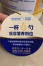合生元（BIOSTIME）派星 幼儿配方奶粉3段新版(12-36个月)800g6罐 6重HMO+DHA 实拍图