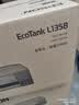 爱普生（EPSON）【6代新品】L1358 墨仓式A4彩色无线单功能家用打印机 家用/办公 AI学习打印机（微信/远程打印） 实拍图