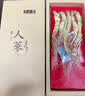半山农 人参粉3罐 冻干锁鲜100%纯长白山人参超细粉生晒参磨粉滋补品 实拍图