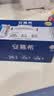 伊利安慕希希腊风味早餐酸奶 原味205g*10盒 中秋礼品 礼盒装 实拍图