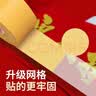 米乐奇强力双面胶 5厘米*20米 无痕固定布基胶带网格地毯专用防滑隐形春节对联高粘度 实拍图