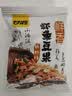 甘源牌蟹黄味混合虾条豆果青豆蚕豆儿童膨化休闲下酒零食500g 实拍图