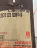 加!由咖啡加油黑咖啡粉0蔗糖0脂速溶冷热双泡中深烘焙阿拉比卡2g*100条 实拍图