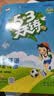 2026秋季53天天练小学英语四年级上册JT人教精通版（三年级起点）五三天天练5 3天天练5.3天天练5·3天天练学霸培优学霸提优 开学季 实拍图
