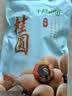 十月稻田 桂圆干 500g 带壳龙眼干 肉厚甘甜 休闲零食 枸杞红枣泡茶八宝粥 实拍图