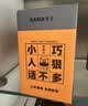 先马（SAMA）平头哥650性能版 额定500W 台式主机箱电脑电源 达白牌能效/主动PFC/单路+12V/智能温控/DC-DC 实拍图