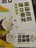 伊利【新鲜日期】谷粒多生椰燕麦牛奶200ml*12盒 中秋礼盒装 实拍图