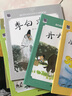 中国名家经典原创图画书乐读本潘小庆系列：李白求师+多多贪多+丹丹放牛+小鸭子学游泳（套装共4册） 实拍图