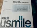 usmile笑容加冲牙器【新升级】便携式水牙线洗牙器 除菌斑净澈口腔 C10S晴山蓝3.0生日礼物 实拍图
