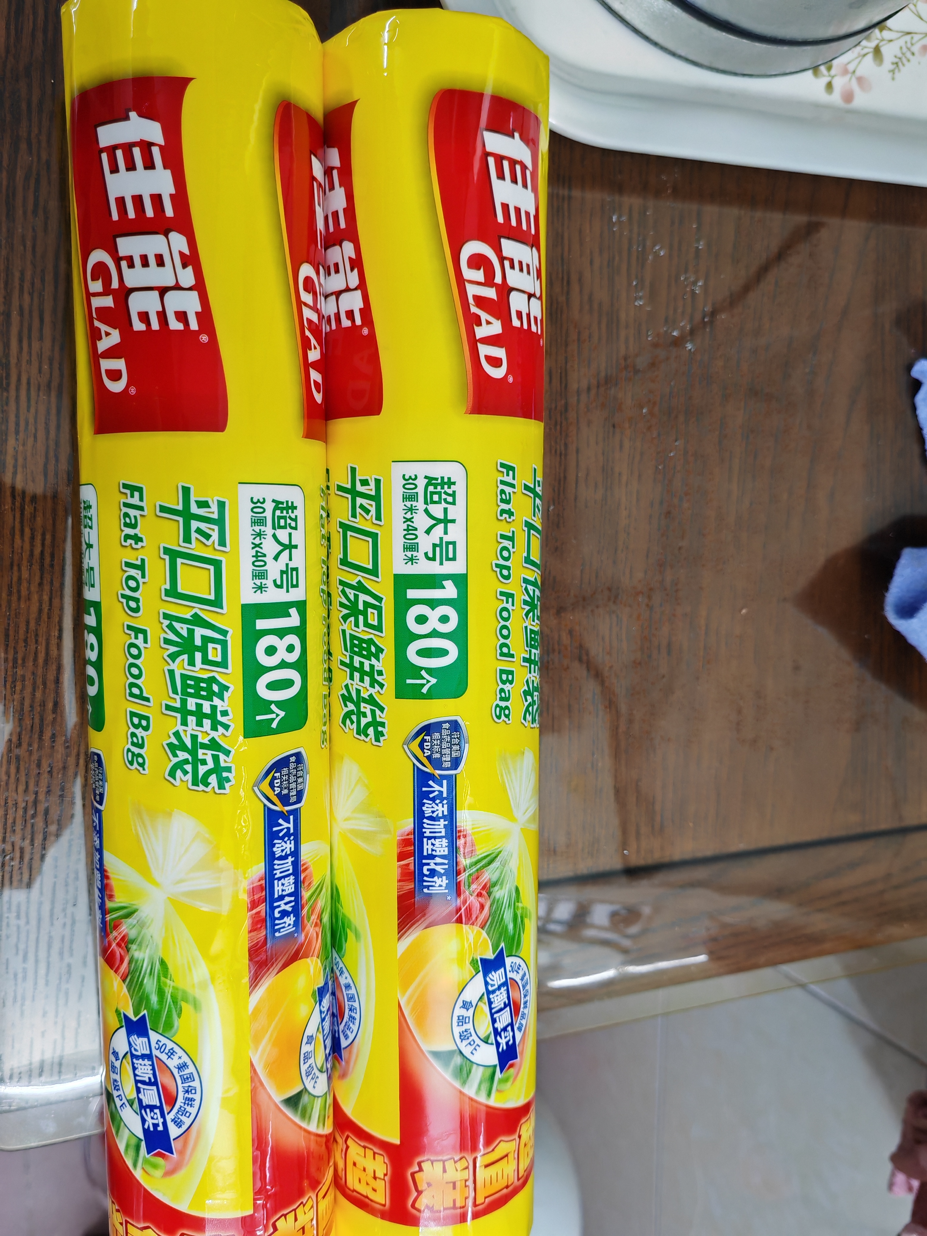 佳能（Glad）食品级保鲜袋超大号180个 平口点断式食品袋 生鲜蔬果保鲜 实拍图