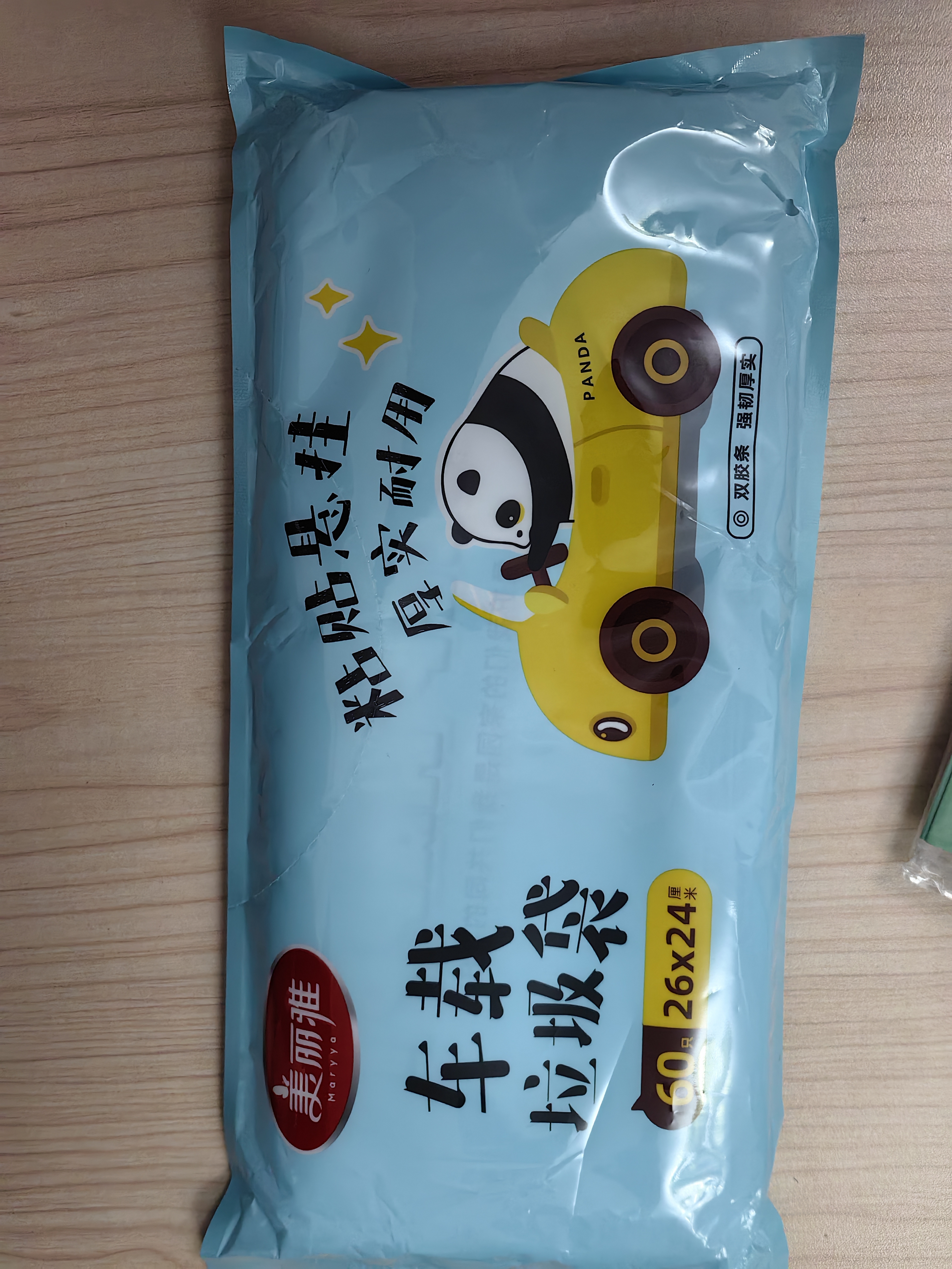 美丽雅车载垃圾袋学生课桌粘贴袋双面8丝车内宿舍便捷式24×26cm60只 实拍图