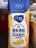 蒙牛纯甄「黄桃果粒」风味酸奶200g*10盒 送礼礼盒中秋送礼礼盒 实拍图