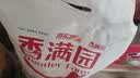 香满园 面粉 中筋粉 优选通用小麦粉 10斤 包子饺子馒头饼手擀面 实拍图