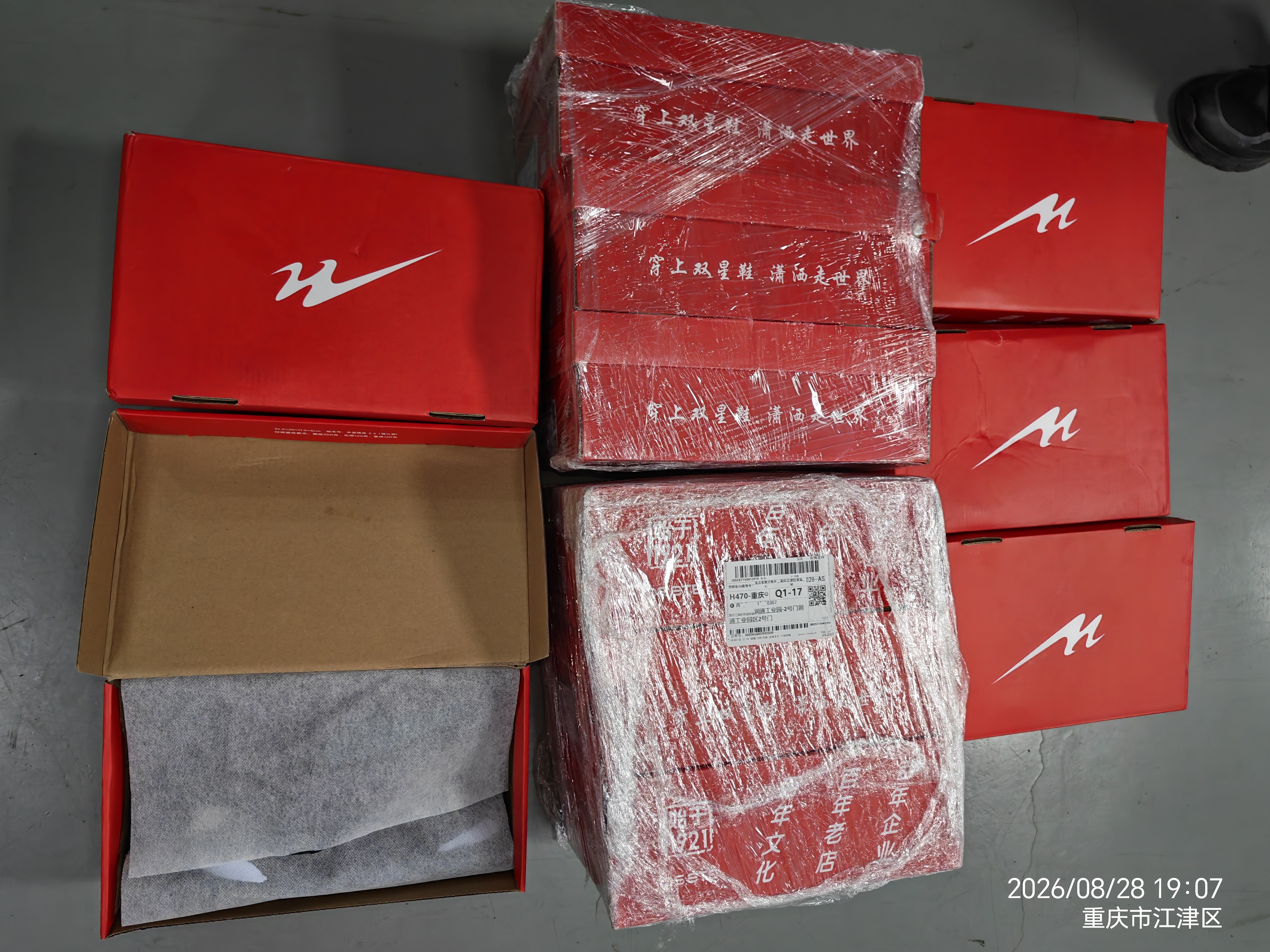 双星八特 劳保鞋男防砸防刺穿钢包头安全防护鞋工地工作超轻透气轻便SX06四季款 【防砸防刺防滑耐磨】SX-6四季款 43 实拍图
