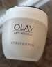 玉兰油（OLAY）活肤菁华面霜50g抗皱紧致护肤品保湿面霜生日礼物送女友 实拍图