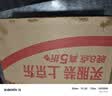 福茗源养生茶 牛蒡根茶 特级品质黄金牛蒡茶花草茶牛螃茶牛膀牛棒250g 实拍图