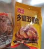 乡盛五香鸡650g 烧鸡扒鸡 卤味熟食整鸡脱骨鸡肉中秋礼品 实拍图
