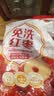 好想你子品牌树上粮仓免洗红枣500g/袋蜜饯果干北纬38°特产枣煮粥煲汤 实拍图