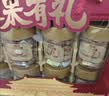 百草味坚果礼盒装2340g高端礼品礼盒干果休闲零食开心果松子送长辈 实拍图