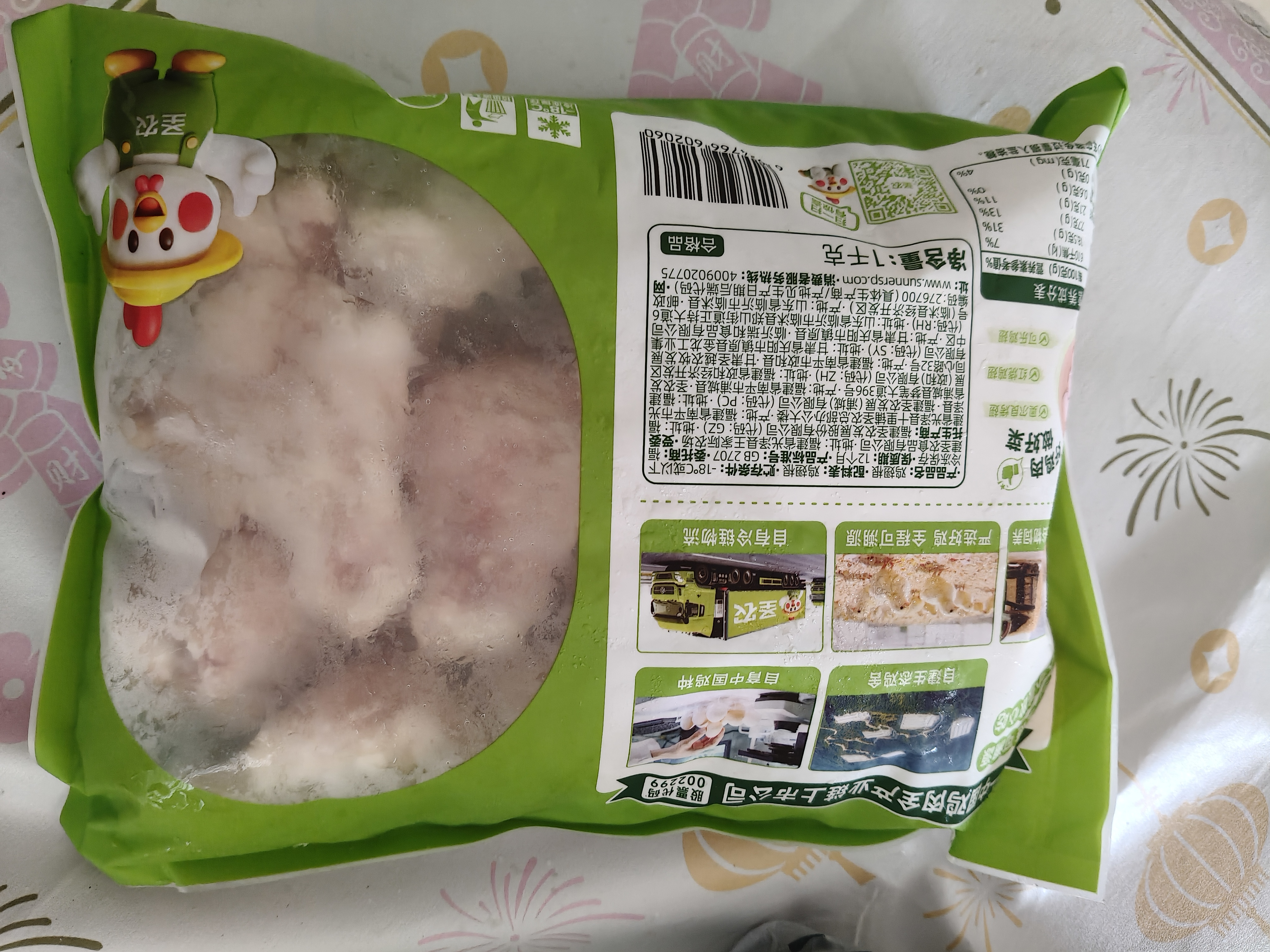 圣农鸡翅根2斤冷冻烤鸡翅根 炸小鸡腿烧烤卤味生鲜食材 低脂 美食大赛 实拍图