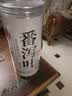 南同四海番泻叶片蕃茄叶正品搭肥减装番泻叶茶包独立通便便秘茶刮肠油泡水 实拍图