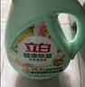 立白健康除菌天然洗衣液24斤手洗机洗15分钟快洗留香除螨抑菌祛味去渍 实拍图