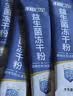 江中益生菌【2个月周期装】12000亿 成人肠胃肠道益生元通用调理活菌 实拍图