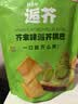 卡奇逅芥锅巴 芥末味527g 休闲零食大礼包膨化食品 热门商品 实拍图