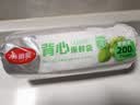 美丽雅保鲜袋背心式食品级200只25*30cm加厚收纳袋一次性冰箱连卷分装袋 实拍图