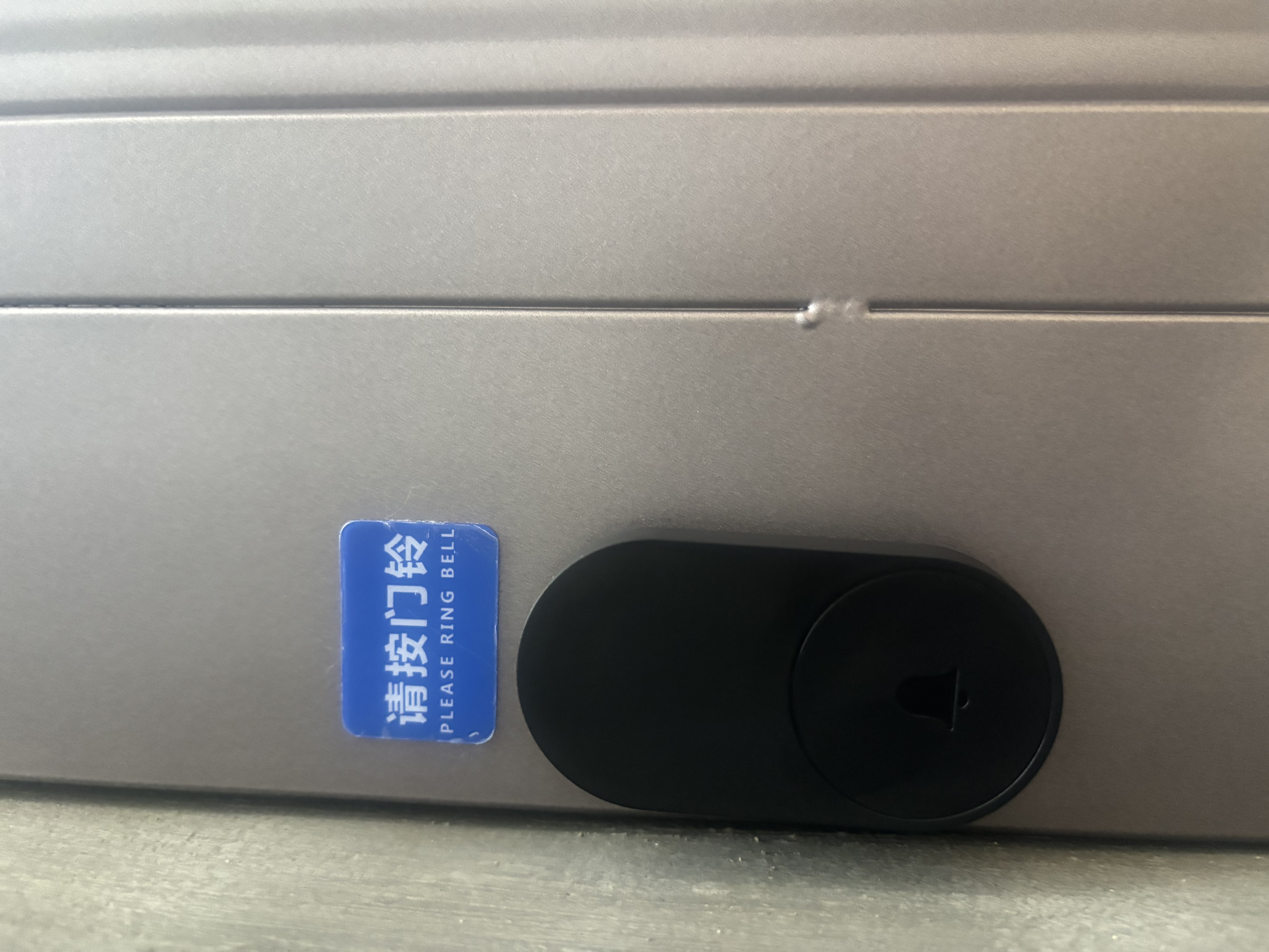 海得曼门铃不用电池自发电无线门铃防水家用呼叫器 FL-BLK-313 实拍图