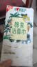 心相印洗脸巾70片12提壁挂式洁面巾干湿两用悬挂抽加大加厚一次性擦脸巾 实拍图